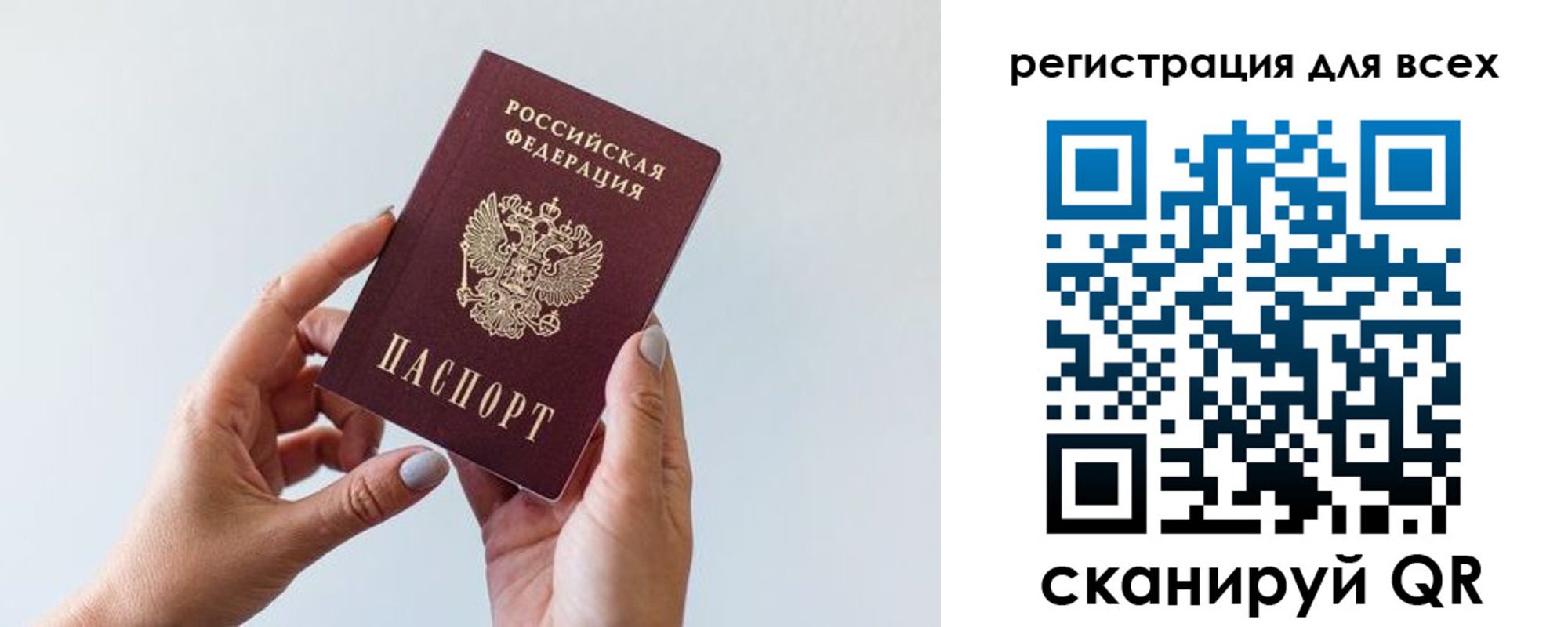 прописка для работы в Нижних Сергах