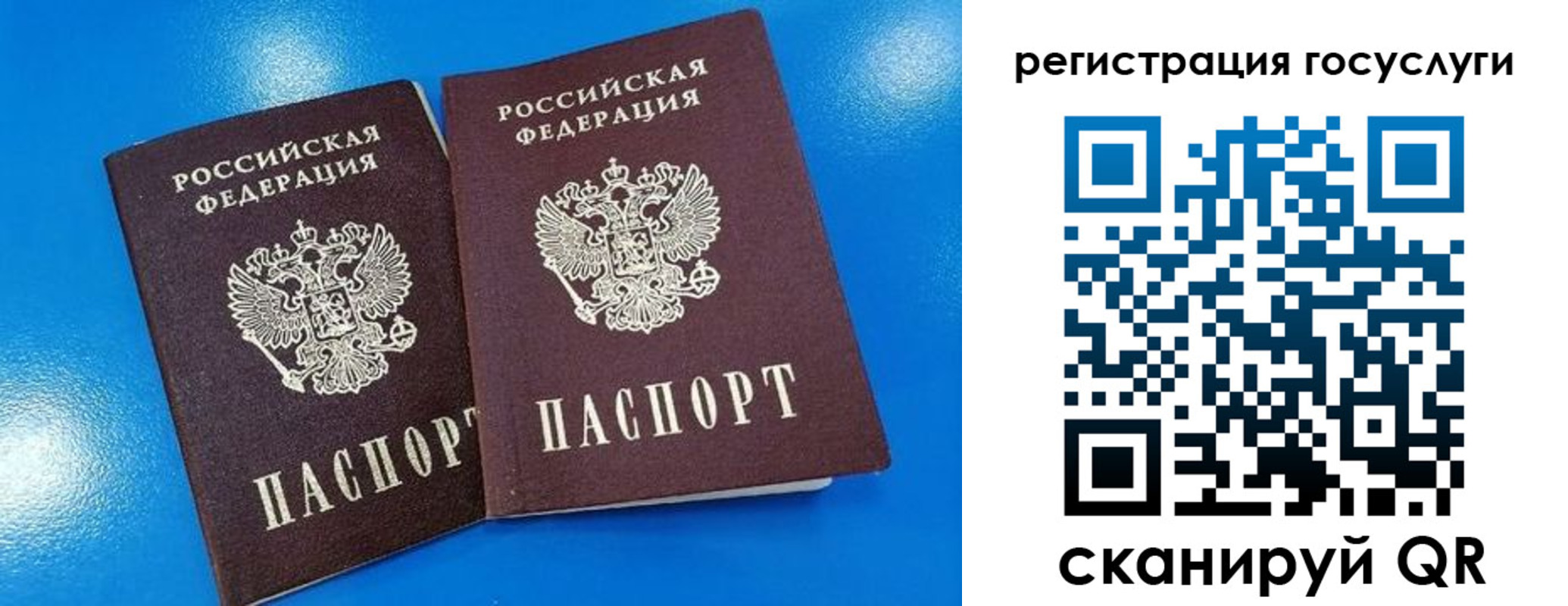 регистрация в Нижних Сергах
