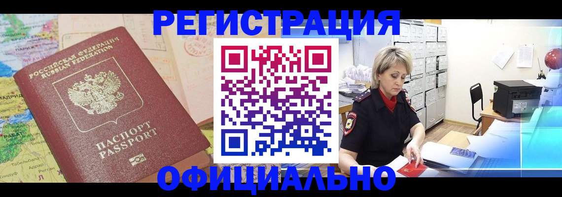 регистрация для школы в Нижних Сергах