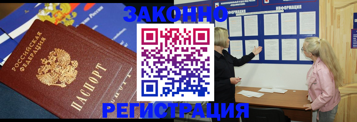 где прописаться в Нижних Сергах